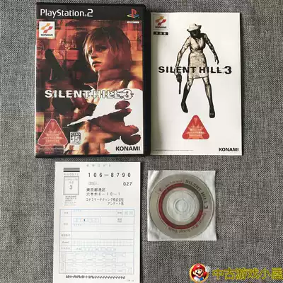 Original genuine Middle American PS2 game Silent Hill 3 with small plate