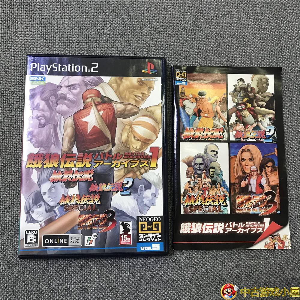 Original genuine medieval beauty PS2 game NEOGEO series hungry wolf legend collection battle file 1