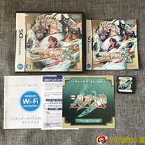 Original Installed Genuine Medieval beauty products NDS game 3DS can play three national battle days
