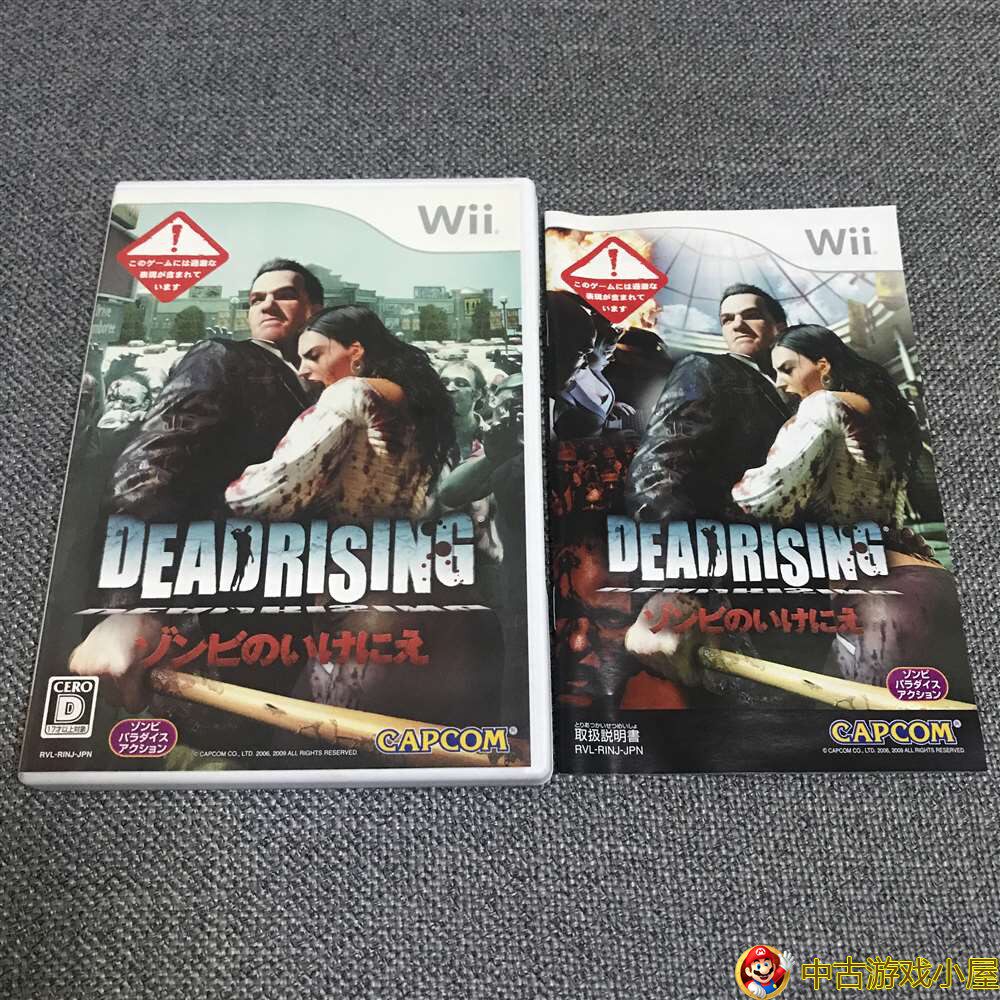 Original version of the original version of the WII game WII game WIIU can play the tributes of the funeral corpses of the Walking Dead
