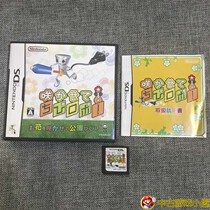 Original version of the original version of the Middle American products NDS game 3DS can play with flowering bar little robot