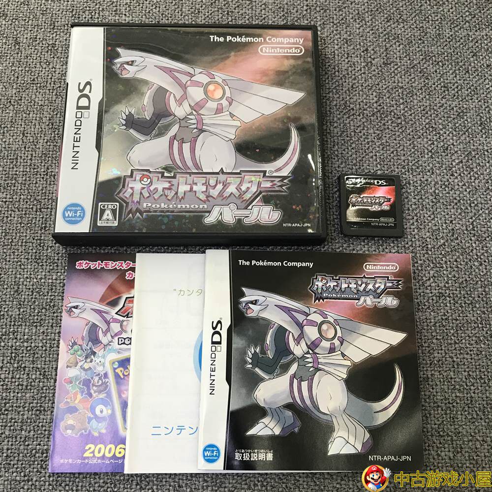 Original Copyrighted Medieval beauty products NDS game 3DS compatible with mouth bag Demonic Pearl (early day version)