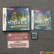 Original version of the original Authentic Medieval Beauty Products NDS Lost blue island adventurer The early generation of the deserted island courted the game