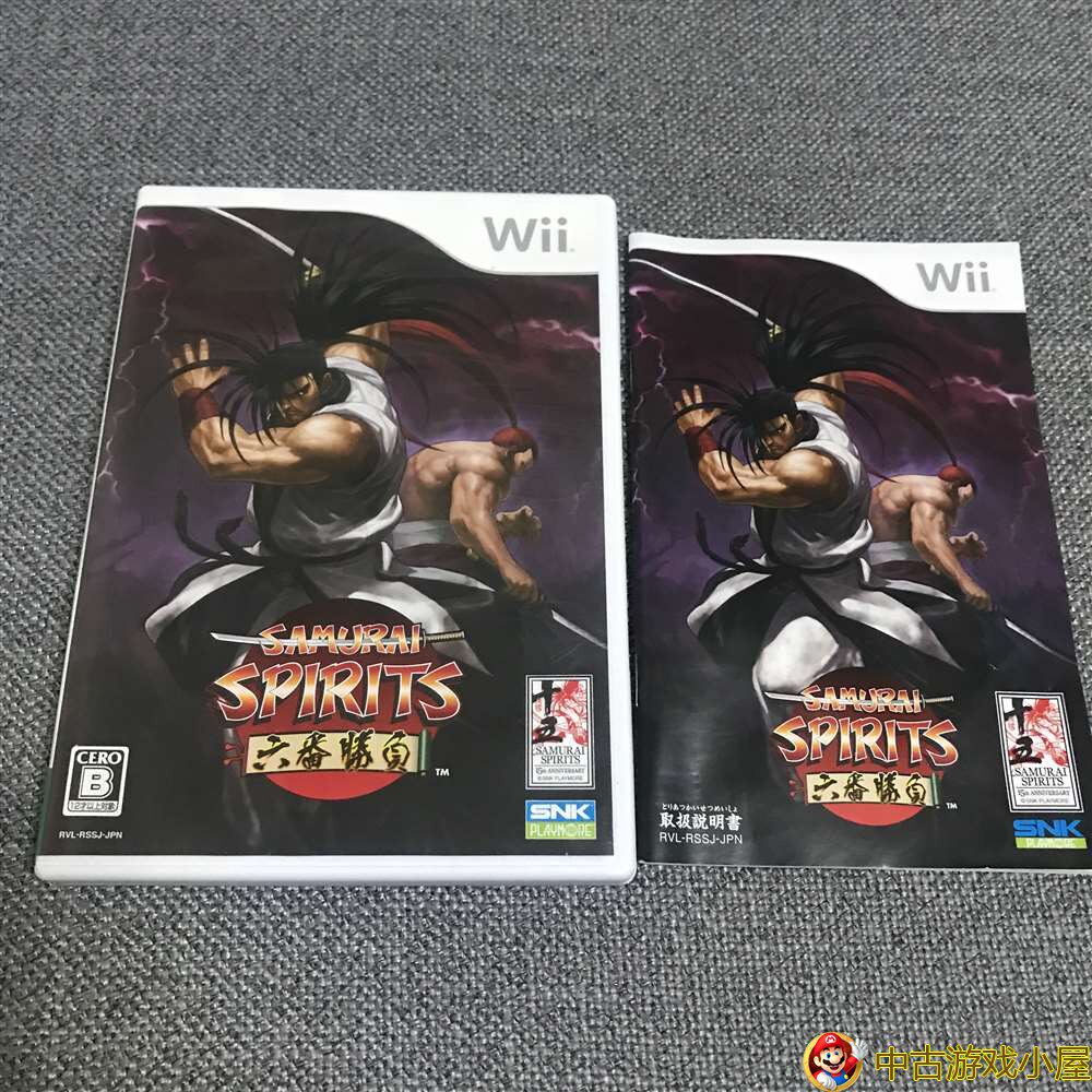 Original version of the original version of the WII game WII game WIIU can play the soul Six Win-lose Six for the Episode