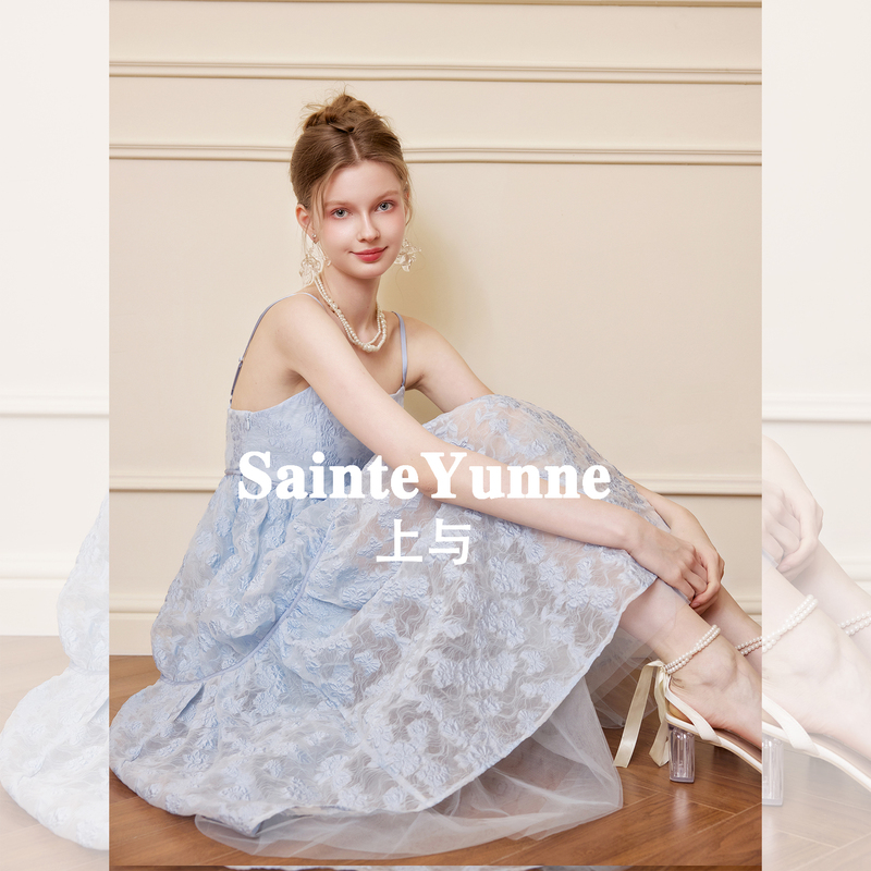 Sainteyunne Has the Same Jacquard Suspender Dress as the Original Celebrity Huang Yangtian, a Backless Dress Lq504