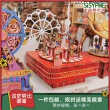 Музыкальная шкатулка, детский конструктор, подарок на день рождения