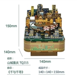Музыкальная шкатулка, детский конструктор, подарок на день рождения