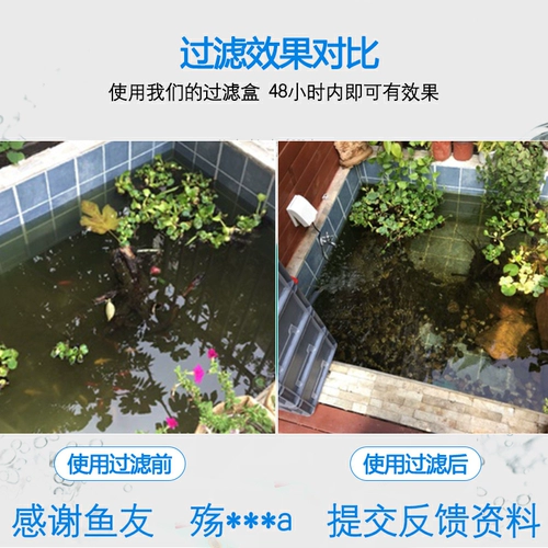 Принесение седиментации склада рыбного аквариума для рыбного пруда Filter Box
