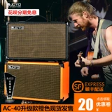 JOYO Zhuo Leyue Folk Ballad Muzu Speaker играл и продает поет электрическую коробку Audio Ac40 зарядка на открытом воздухе AC20