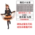 Halloween Trẻ Em Trang Phục Bé Gái Cosplay Phù Thủy Nhỏ Bát Áo Choàng Mũi Ma Cà Rồng Cướp Biển Đầm Công Chúa halloween 2015 Trang phục haloween