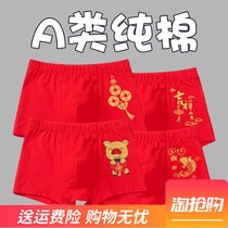 New childrens life year red underwear boys pure cotton flat angle 8 middle and large children children four corners shorts students 12-