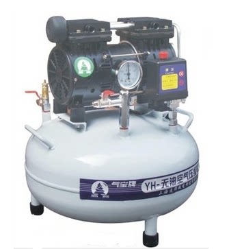 YH - 04 Gas Bao silent oil - free air compressor medical air compressor dental air compressor equipment