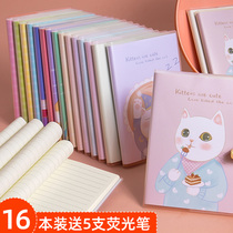Sijin trumpet plastic set 64k reward small book A6 notebook small notebook small notebook portable portable portable small diary book pocket notebook soft leather simple word book Mini small note girl heart