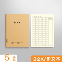 【A5】 5 книг -32K