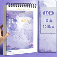 А4 Deep Sea Purple 1 книга 60 листов/160г