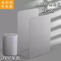 Матовый держатель для ручек, 2 штук