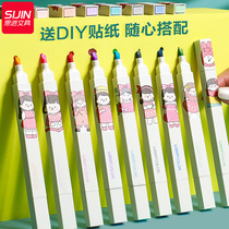 Soft head highlighter pen light color Mark pen students use color pen set college students rough key marker pen flash light Morandi color stationery eye protection hand account pen special notes