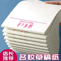 【1 Benfare】 Tsinghua University-50 Фотографии