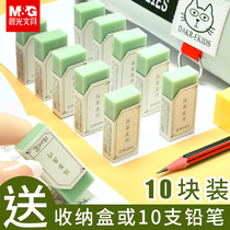Morning light rubber season limited 4B matcha good cleaning less chips rubber student examination stationery art cartoon office rubber strip Clean Eraser personality stationery rubber strip