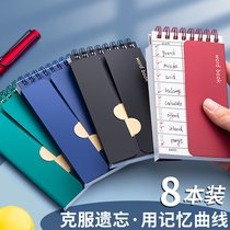 The small book of English words book ring buckle-type notebook can block the English pocket notebook High School portable word book Memory Book thick memorized word postgraduate entrance examination artifact supplies