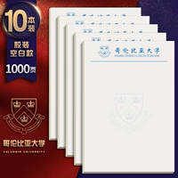[Колумбийский университет] 10 книг-500 штук