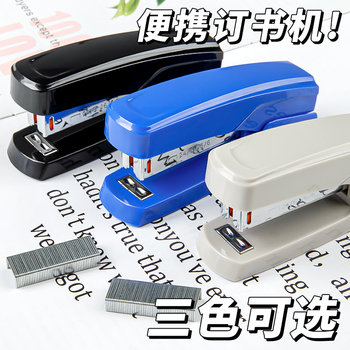 Stapler, small stapler for students, labor-saving office work