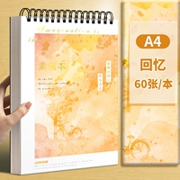 А4 Memory желтый 1 книга 60 листов/160г
