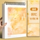 А4 Memory желтый 1 книга 60 листов/160г