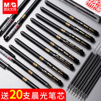 Chenguang Confucius Temple praying for gel pen students with examination special pen carbon black red water refill Black full needle tube bullet junior high school stationery 0 5mm signature pen set Wholesale