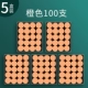 5 коробок [Orange/100 ветвей]