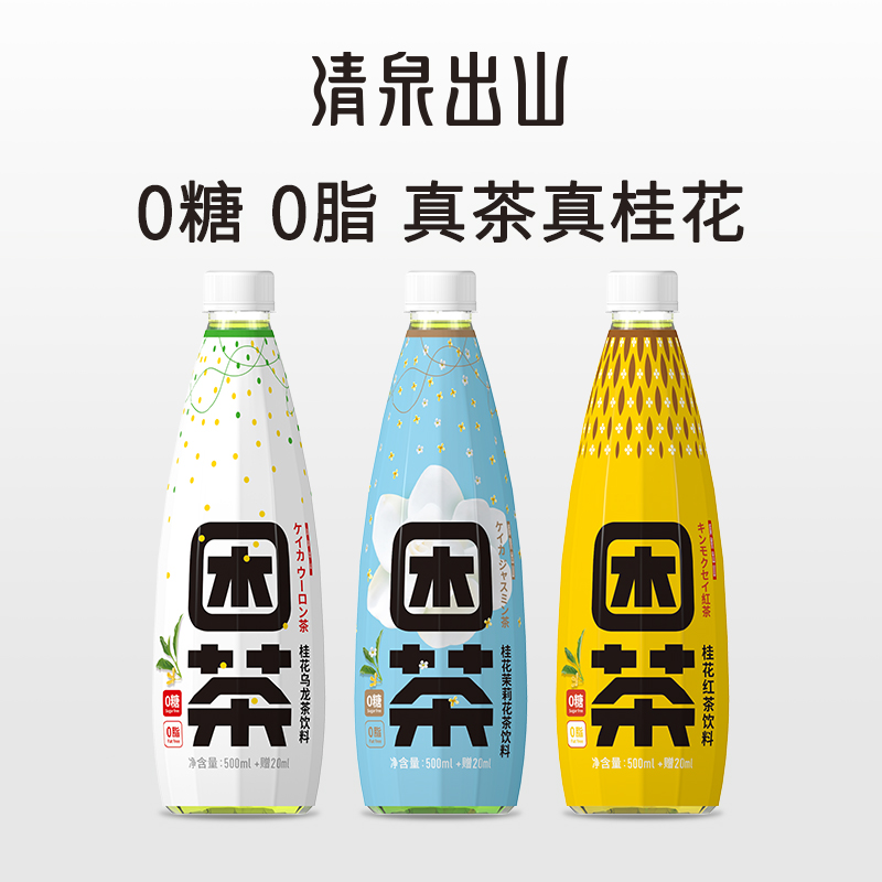 Qingquan mountain sleepy tea Osmanthus Oolong Tea Osmanthus Jasmine tea 0 sugar 0 fat 520ml large capacity 15 bottles