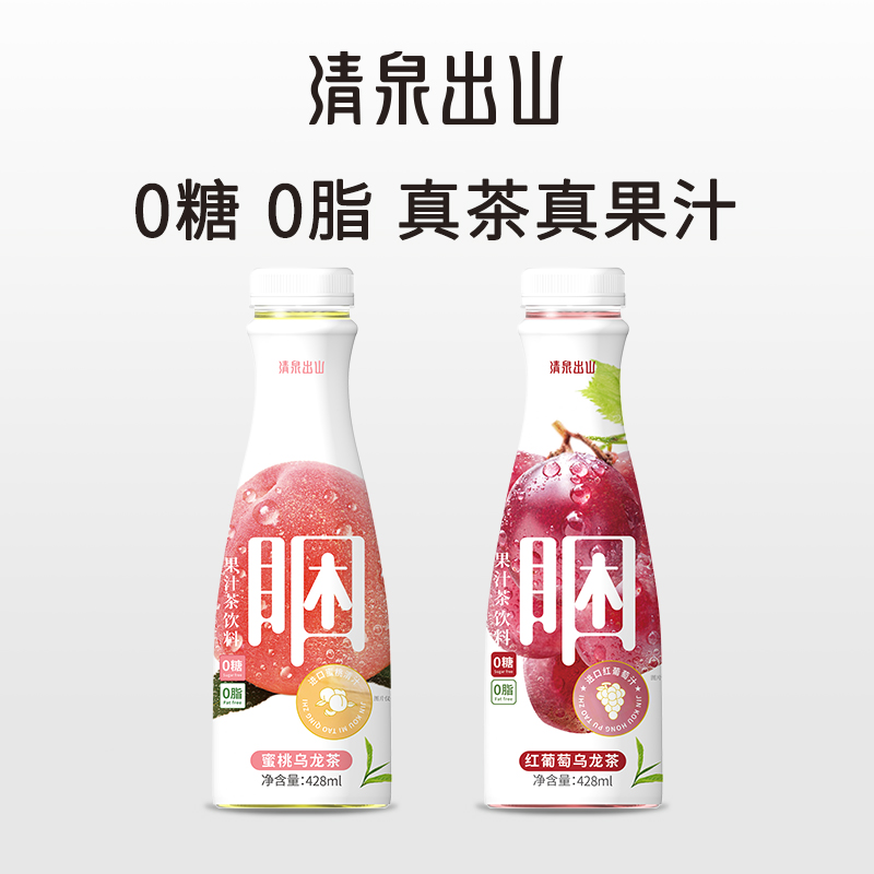 Qingquan out of the mountain red grape Oolong tea Peach Oolong tea drink 0 sugar 0 fat Real tea real juice 428ml*6 bottles