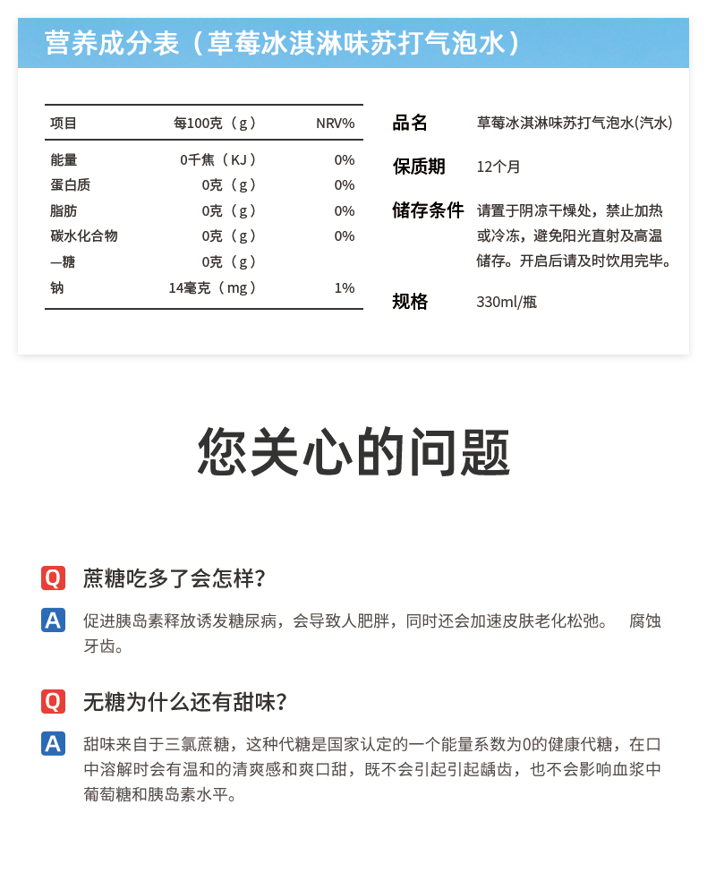 清泉出山清汀0糖0脂0卡苏打气泡水6瓶