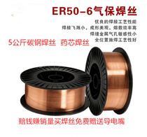 Second-hand welding airless self-retaining flux cored welding wire 0 8 1 0 1 2mm solid core 5kg small plate gas-shielded welding wire