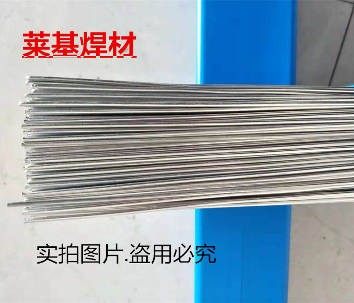 Welding Aluminum God ER1070 pure aluminum argon arc welding aluminum alloy welding rod welding wire 2 2 0 4 5 3 0 0 4 0mm