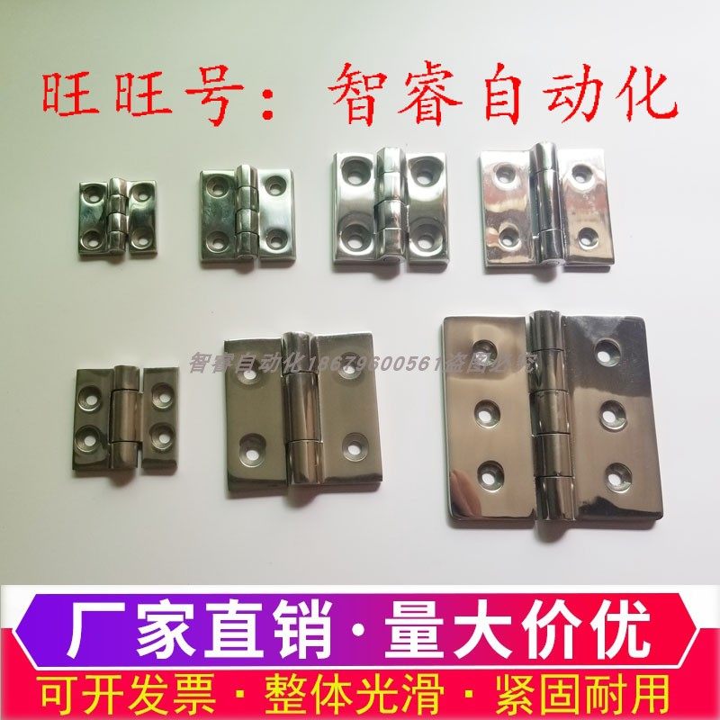 HHSZ50 65 75100125 75100125 304 stainless steel hinges HHSZD aluminium frame door hinge C-HHSZ