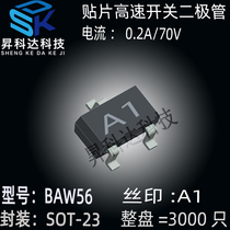 New BAW56 SMD high speed switching diode screen printing A1 SOT-23 70V 0 2A 20 pcs=4 yuan