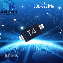 1N4148WS 0805 SMD switching diode 1N4148 Screen printing T4 SOD-323 20 only=2 yuan