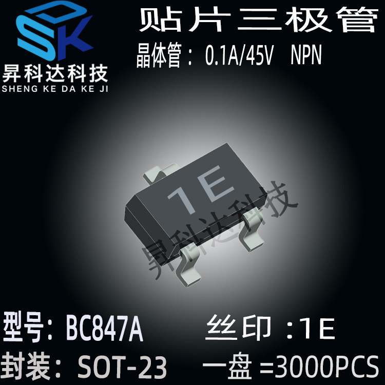 BC847 SMD transistor BC847A silk screen 1E 45V 0 1A SOT-23 NPN 20 pieces = 3 yuan