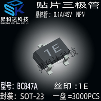 BC847 SMD triode BC847A Screen printing 1E 45V 0 1A SOT-23 NPN 20 only=3 yuan