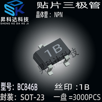 New BC846B SMD triode screen printing 1B SOT-23 0 5A 65V NPN 1000 only=26 yuan