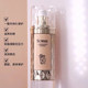 Swarovski sunscreen isolation makeup primer ສາມໃນຫນຶ່ງຕ້ານ UV, ກັນນ້ໍາ, ຕ້ານການເຫື່ອອອກ, ສົດຊື່ນ, ບໍ່ຫນຽວ, ແທ້ຈິງແລະຕ້ານການປອມແປງ.