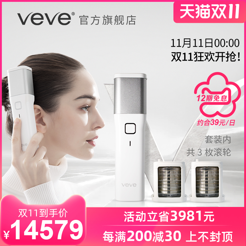 Israel veve intelligent hair hair growth device set scalp care device hair comb anti-hair hair artifact