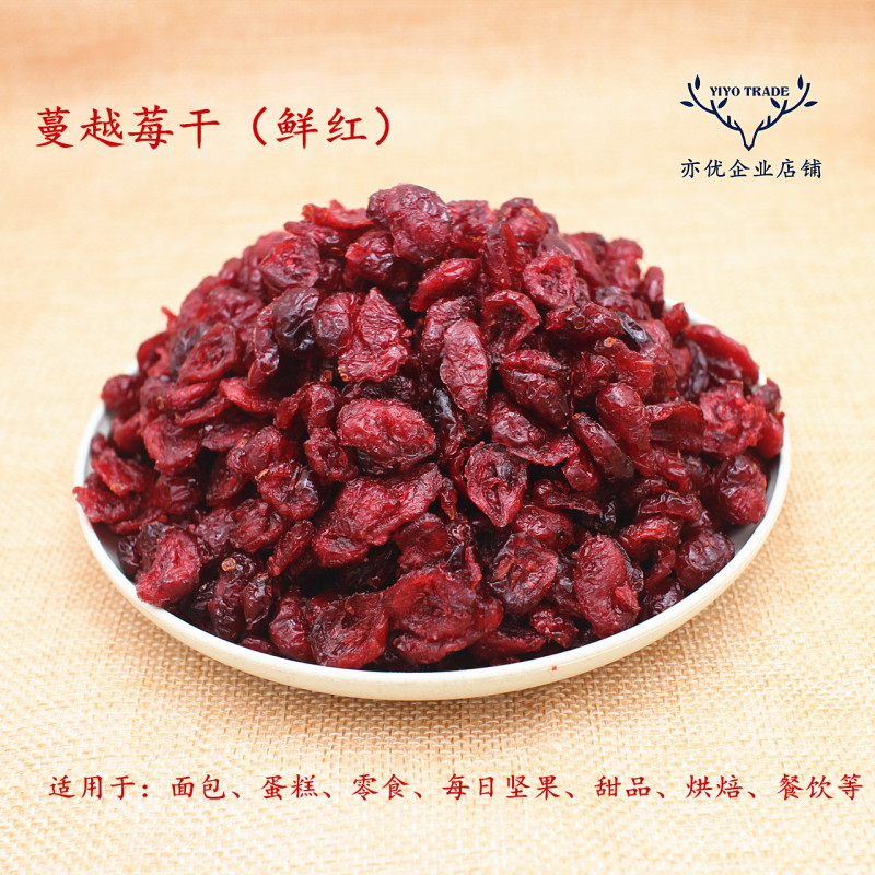 Cranberry Dry Baking Cranberry Dry Little Wrap Cranberry Slices Cranberry Slices Cranberry Slices Cranberries With Plum Dry Snack Red Berry Dry