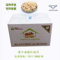 Imported Almond Flakes 11 34KG boxes Orantonian walnut slice baking raw material OLAM batan wood chips