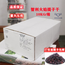 Chilean Flame Tiko Dry Imported Grape Dry Black Tigana Toast bread Sachima with baking raw material black Tie