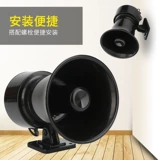 Электронная сигнализация, мегафон, 24v, 220v, 12v