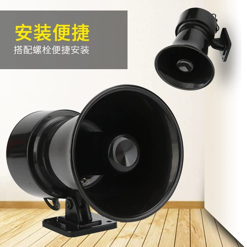 Электронная сигнализация, мегафон, 24v, 220v, 12v