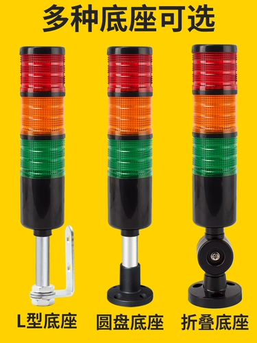 Сигнализация, светодиодная индикаторная лампа, три цвета, 24v, 220v