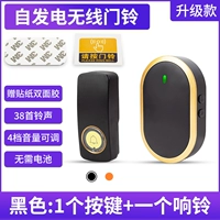 [Самостоятельная генерация] Black 1 кнопка+1 звон